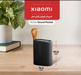 اسپیکر بلوتوثی قابل حمل شیائومی مدل Sound Pocket، با توان خروجی 5 وات و نسبت سیگنال به نویز 70 دسی بل