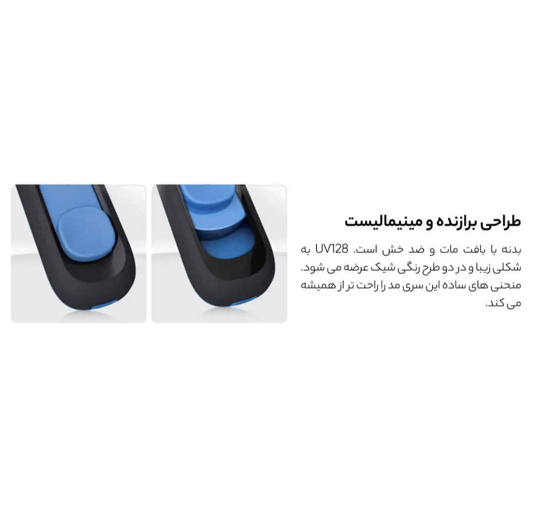 فلش مموری کشویی ای دیتا مدل 128 DashDrive ظرفیت 128GB، رابط 3.0 USB با سرعت خواندن 90 و نوشتن 40 مگابایت بر ثانیه طراحی بدون درپوش و بدنه مات ضد خش و گردوغبار